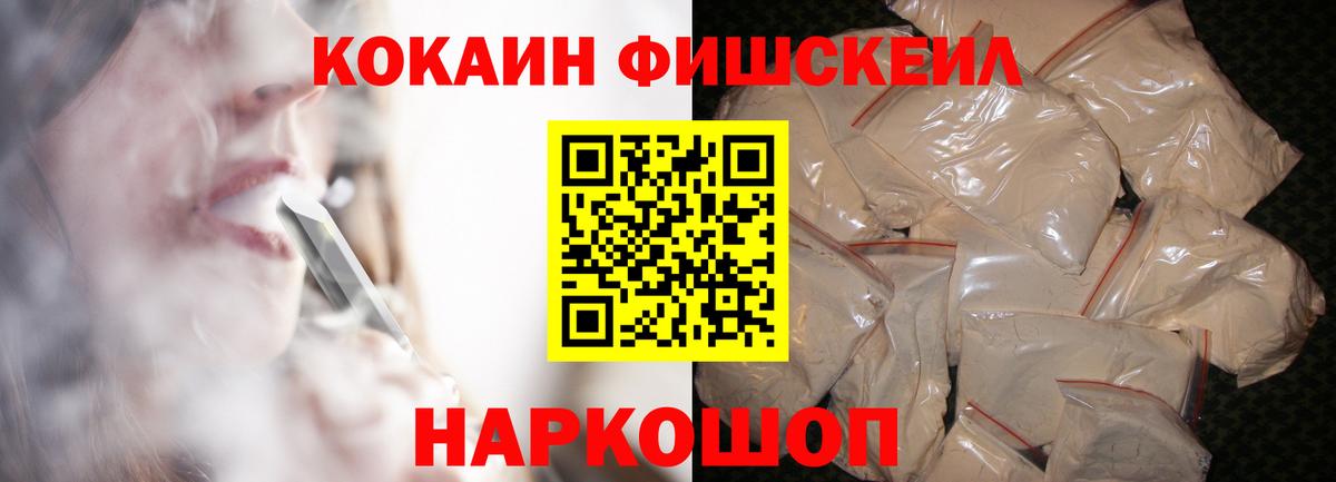 Кокаин Колумбийский  Вход с VPN  Советская Гавань  COCAIN Колумбийский 