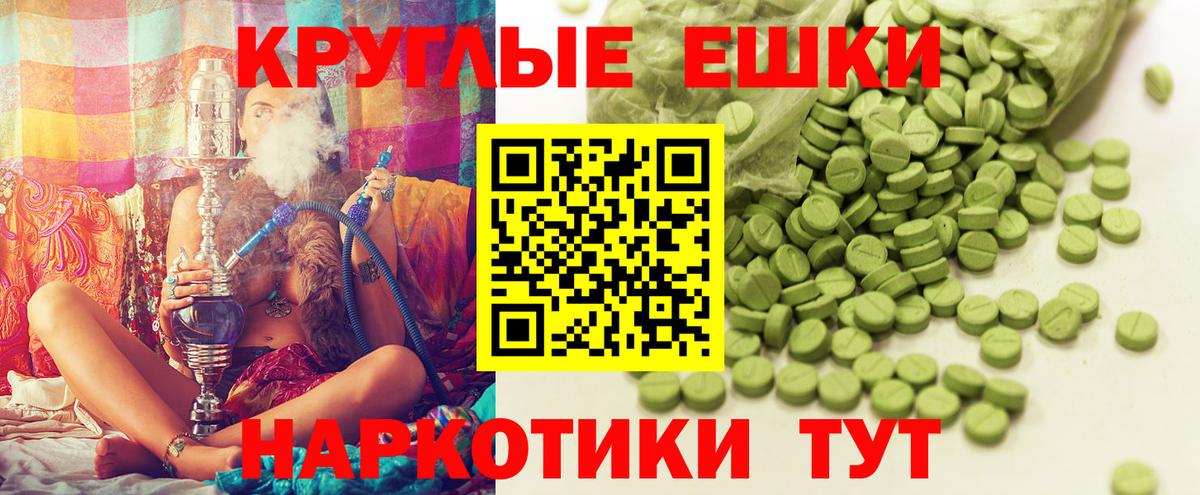 Советская Гавань  Экстази MDMA  Экстази  ЭКСТАЗИ VHQ  Вход с VPN 