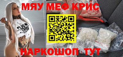 прущая мука Первоуральск