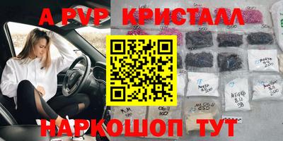 мдпв Пенза