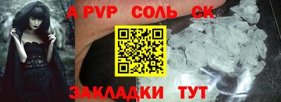мдпв Пенза