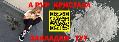 молекула духа Партизанск