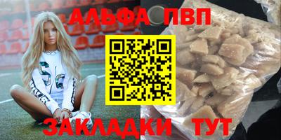 молекула духа Партизанск