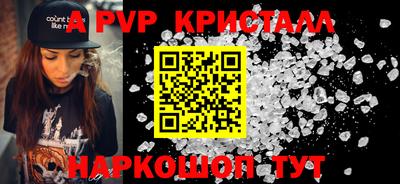 молекула духа Партизанск