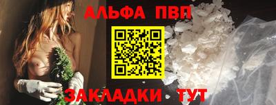 молекула духа Партизанск