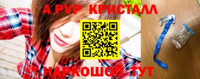 мдпв Пенза