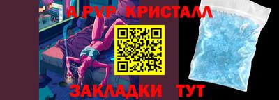 прущая мука Первоуральск