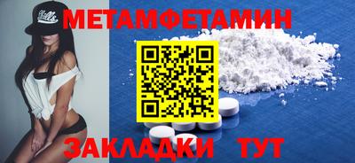 прущая мука Первоуральск
