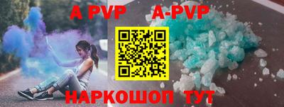 молекула духа Партизанск