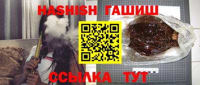 молекула духа Партизанск
