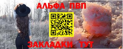 мдпв Пенза