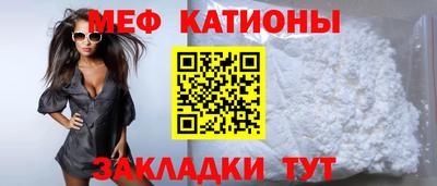 молекула духа Партизанск