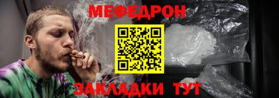 молекула духа Партизанск