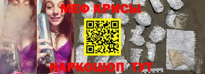 молекула духа Партизанск