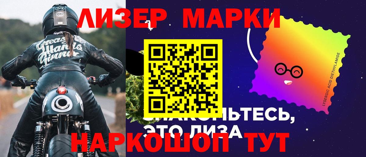 Советская Гавань  Лсд 25 экстази ecstasy  ЛСД экстази ecstasy  Вход с VPN 