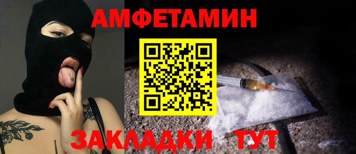Метамфетамин Methamphetamine  Вход с VPN  Советская Гавань 
