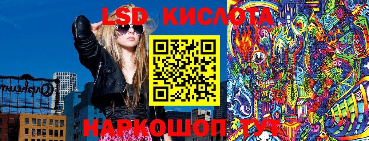 Наркотические марки 1,5мг  Вход с VPN  Марки 25I-NBOMe  Советская Гавань  Наркотические марки 1,5мг 