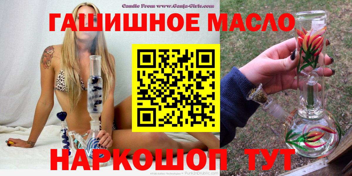 ТГК Wax Советская Гавань