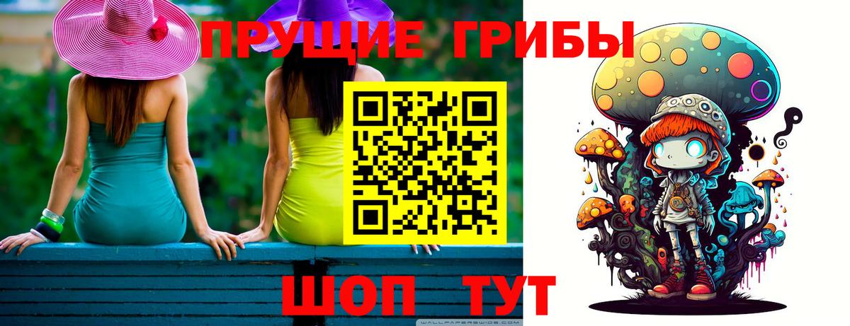 LSD-25  Экстази  ГАШ  Наркошоп  КОКАИН  МЕФ  Вход с VPN  Советская Гавань  Канабис  Меф кристаллы 