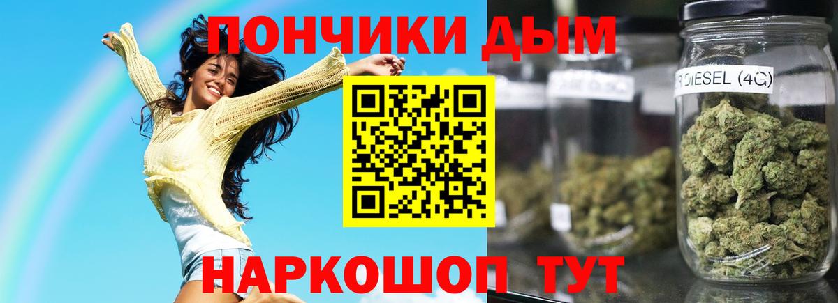 Советская Гавань  МАРИХУАНА OG Kush  Вход с VPN  МАРИХУАНА гибрид 