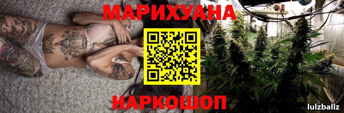 Бошки Шишки индика Советская Гавань
